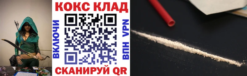 Купить закладки  Протвино  COCAIN 98% 