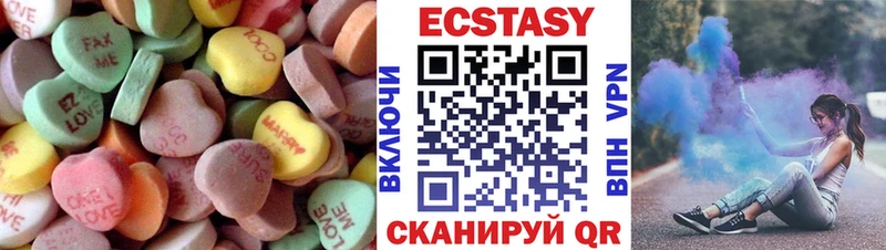 ЭКСТАЗИ 280 MDMA  Купить  Протвино 