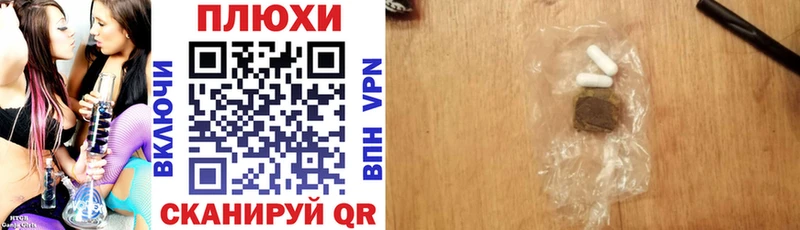 Купить закладки  Протвино  ГАШ ice o lator 