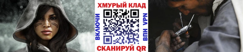 ГЕРОИН афганец Протвино