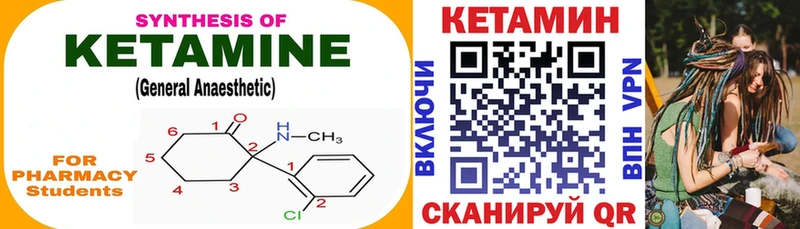 Купить где  Протвино  Кетамин ketamine 