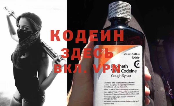 кокаин премиум Горняк