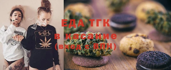 кокаин премиум Горняк