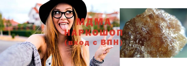 кокаин премиум Горняк
