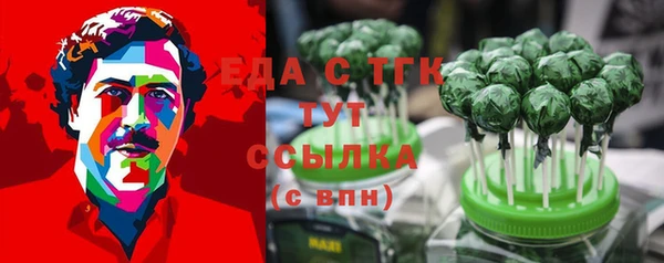 кокаин премиум Горняк