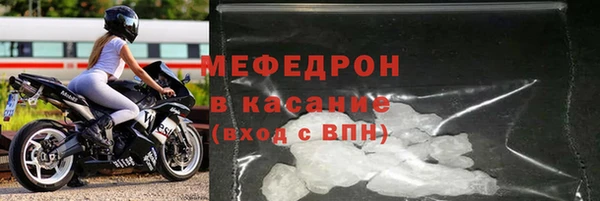 кокаин премиум Горняк