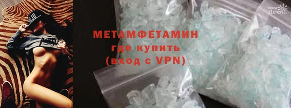 кокаин премиум Горняк