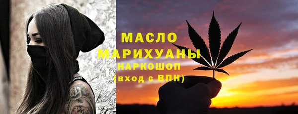 кокаин премиум Горняк