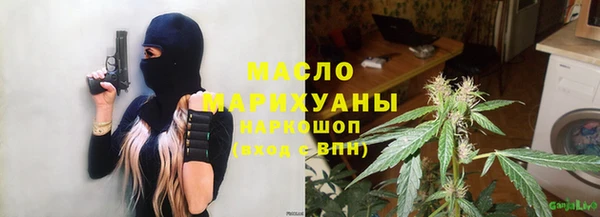 кокаин премиум Горняк