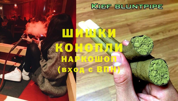кокаин премиум Горняк