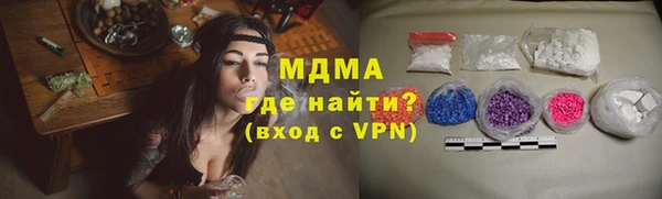 кокаин колумбия Горнозаводск