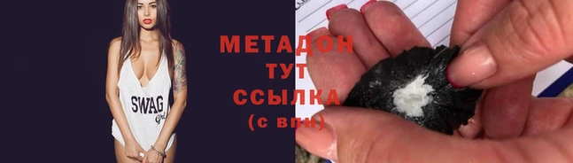 кокаин премиум Горняк