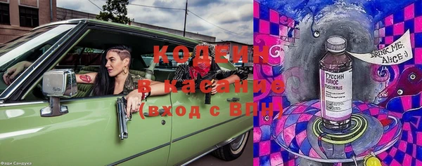 кокаин премиум Горняк