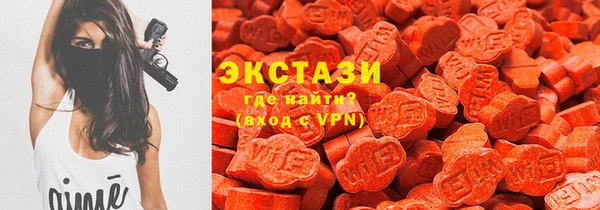 кокаин премиум Горняк