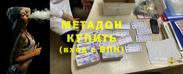кокаин премиум Горняк