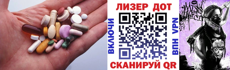 Купить  Протвино  ЛСД экстази ecstasy 