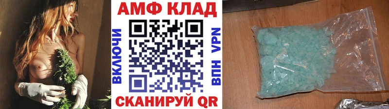 МЕТАМФЕТАМИН винт Протвино