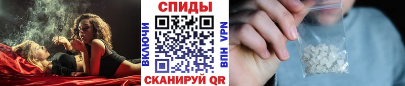 Метамфетамин витя  Купить где  Протвино 